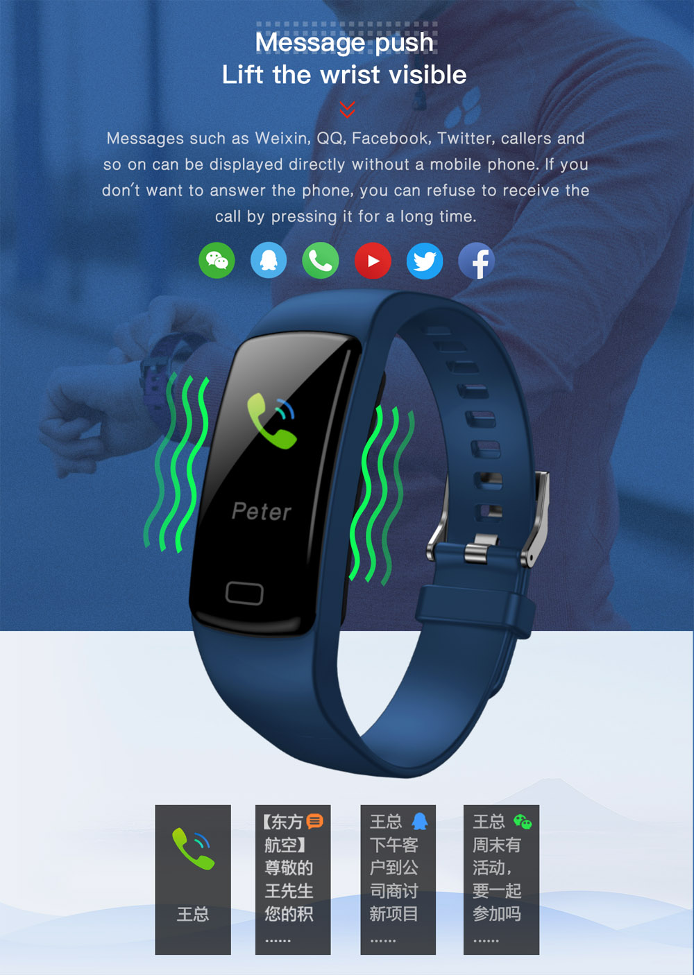y9 smart band